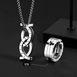 Leo Virtue 키싱구라미 티타늄강 변형 남성 2in1 반지 & 목걸이 써지컬스틸 커플링 선물 생일선물 추천(롱체인 65cm)