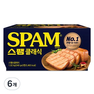 하몽 클래식 340g