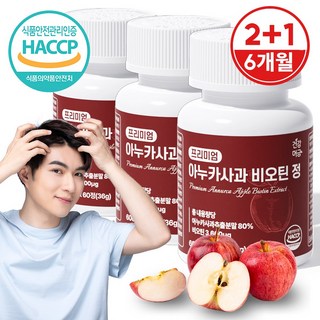 건강머금 아누카 사과 추출 분말 맥주효모 비오틴, 36g, 3개