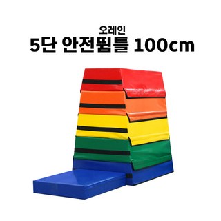 오레인 5단 안전뜀틀 이미지
