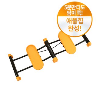 셀프리쉬 홈스윙 보드 상세 정보