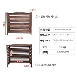 에어컨 실외기 가리개 햇빛 대형 야외 절전 카바 가림막, 중형 백엽-내경 95x40x89cm