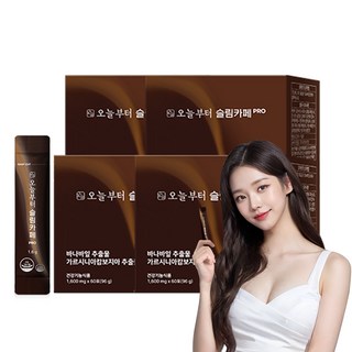 오늘부터 슬림카페 다이어트 커피 다이어트보조제 가르시니아, 4개, 96g