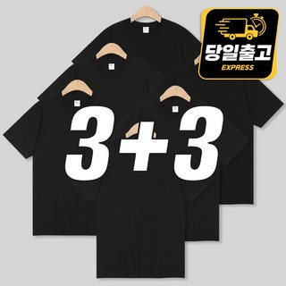 디엘크리 스탠다드 프리미엄 코마사 30수 무지 라운드 반팔 티셔츠 3장