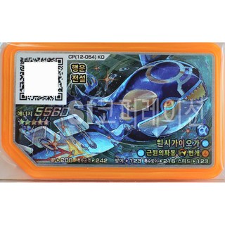 포켓몬 가오레 레시라무 행운 5성 러시 7탄