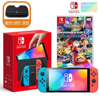 [충전스텐드 증정]닌텐도 스위치 OLED본체+인기 타이틀, OLED네온+마리오카트8