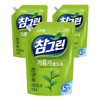 1. 참그린 레몬 녹..