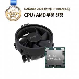 AMD 라이젠5-5세대 7500F (라파엘) (멀티팩(정품)) 상품 이미지