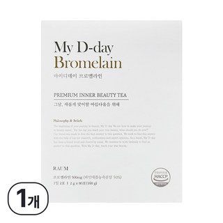 마이디데이 브로멜라인, 1개