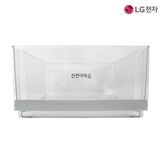 LG 정품 냉장실 신선야채실 바구니