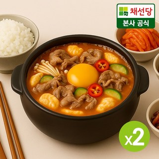 밀키트 순두부찌개
