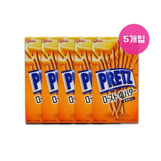 2. 프리츠 소금버터..
