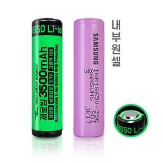 삼성 18650 배터리 10A 3500mAh 특수고출력 고방전 제로빔 추가안함 1개 삼성 3500mAh 10A 특수 고출력 상품 이미지