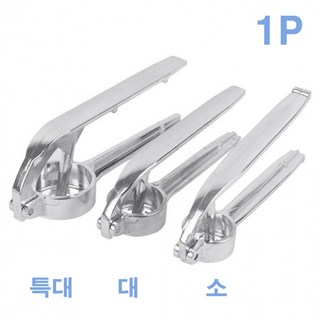 대흥 매실씨 제거기, 대흥 매실씨제거기(특대), 1개