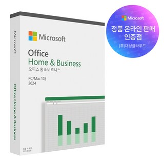 MS오피스라이센스 상품 이미지