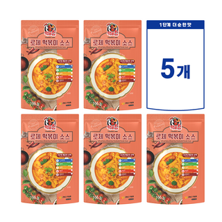 [떡불킹] 로제 떡볶이 분말 소스 가정용 1단계 더순한맛, 5개, 100g