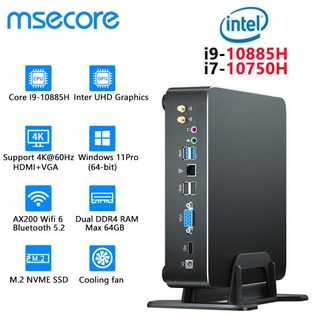 1. MSECORE ..