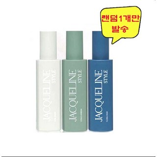 재클린스타일 퍼펙트 볼류머 170ml, 1개