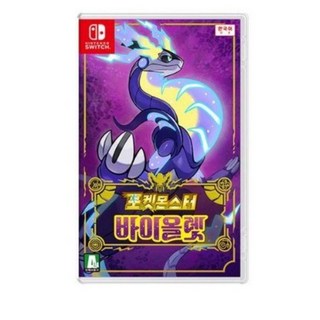 닌텐도 스위치 포켓몬스터 바이올렛