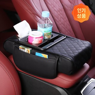 하루꿈 4in1 콘솔쿠션 차량용 팔거치대 팔걸이 컵홀더 수납함, 1개, 블랙