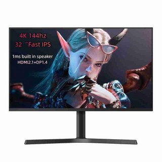 스위치/PS5 HDMI2.1+DP1.4용 32인치 4K 144hz 게이밍 모니터 1MS 고속 IPS 모니터