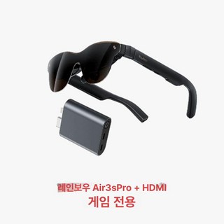 Air3s Pro 초경량 AR 안경 스마트 블루투스 3D, 1개, 게임 독점 Thunderbird Air 3 s