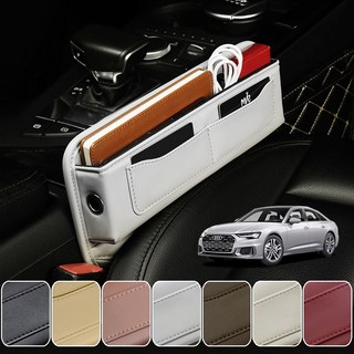 아우디A6 사이드포켓 정리함 차량용 틈새 수납함, 그레이, 1개