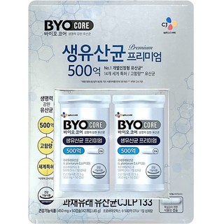 500억 바이오코어 프리미엄 유산균 식약처 인정 피부면역 100캡슐, 50정, 2개
