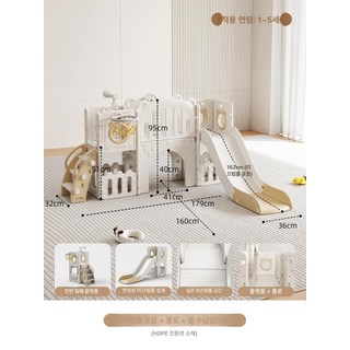 실내 미끄럼틀 놀이터 상품