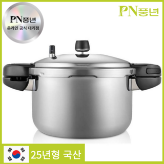 풍년 하이클래드 프로IH 8인용