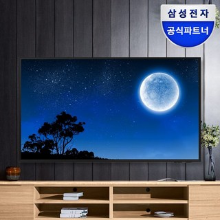 [삼성전자 TV] 비지니스 사이니지 BEC-H TV UHD 4K LED TV 에너지효율 1등급 LHBEC-H, 벽걸이형, 138cm/(55인치)