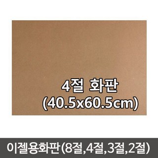 단단한합판 상품 이미지