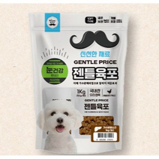 젠틀육포 국내산 강아지 가수분해 소간 1kg 눈건강