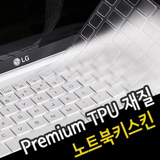 LG노트북 액정 교체