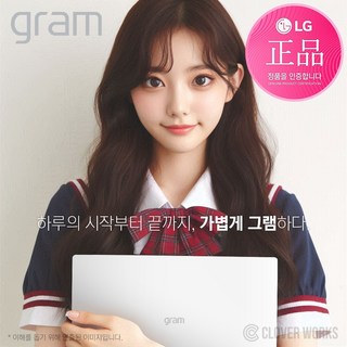 LG그램 15Z90S-GR5CK