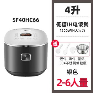 SUPOR 전기 압력 밥솥 4L