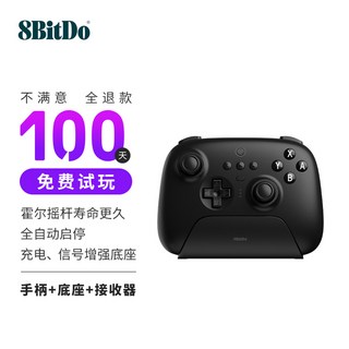 얼티밋 컨트롤러 블루투스 NS버전 신형 게임패드 팔얼투 퍼플, 스톤 블랙 Switch 컴퓨터 Steam 범용