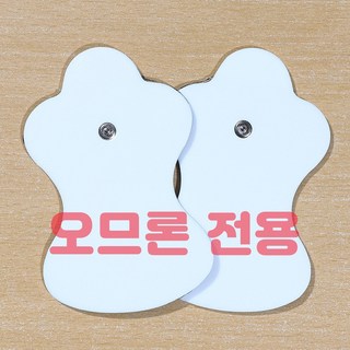 오므론 저주파 패드