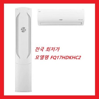 엘지전자 에어컨 2in1로 문제 해결하기