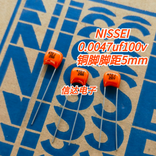 Nissei 100V 4700pF 구리 핀 오디오 캐패시터 0.0047uF 472, 50개 세트 닛세이