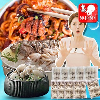 [TV홈쇼핑 정품] 한농식 쭈꾸미와갑오징어 냉동 손질, 1개, 쭈꾸미 900g 과 갑오징어 900g