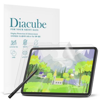 다이아큐브 레노버 탭 P12 (샤오신패드 2022) 액정보호필름