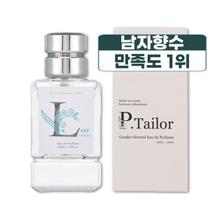 P.Tailor 여자들이 좋아하는 남자향수 오드퍼퓸 레이지오션, 1개, 50ml 대표 이미지 - 남자 우디향 향수 추천