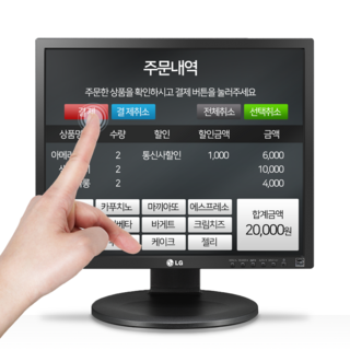 LG전자 감압식 19인치 터치모니터 LED 19MB35PB 터치스크린 활용 모습