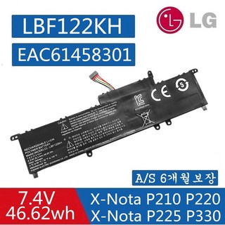 LBF122KH 노트북 배터리