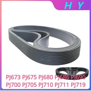 컨베이어 벨트 PJ675의 주요 특징