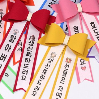 꽃요정 인간화환 아기화환 글씨리본 생일 생신 결혼식 졸업식, 에바폼-주황