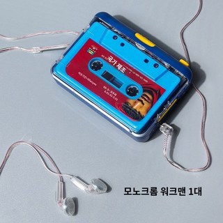 어반 아웃피터스 카세트 사용 모습