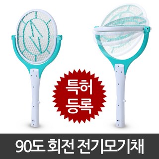 5. 보성테크 90도..