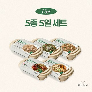 3. 어리틀빗 웜그레..